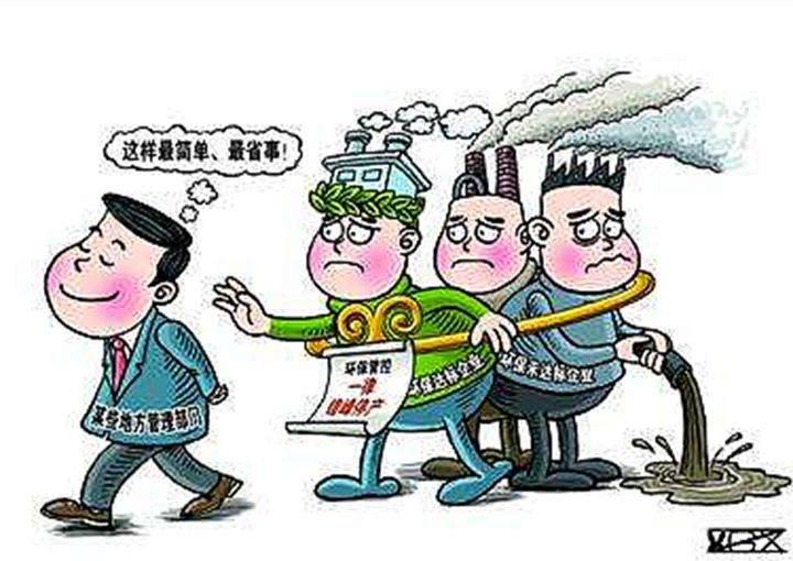 重磅消息:關(guān)注可吸入顆粒物 生態(tài)環(huán)境部發(fā)布新監(jiān)測(cè)標(biāo)準(zhǔn)-氣相色譜儀價(jià)格_在線氣相色譜儀_自動(dòng)頂空氣相色譜儀-山東譜析科學(xué)儀器有限公司